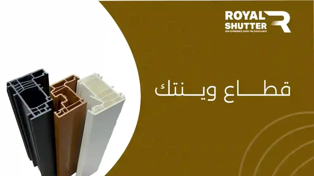 الفرق بين قطاع التانجو والجامبو